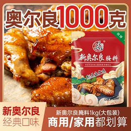 调味酱;复合调味料;味精、鸡精