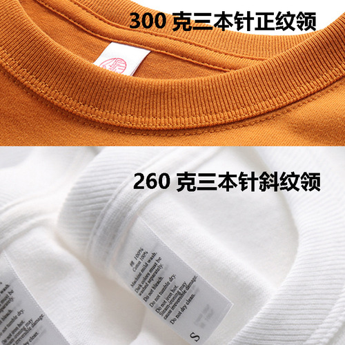 300g three-needle Xinjiang cotton heavy weight non-shrinking black and white cotton T-shirt for women, polished breathable short-sleeved men