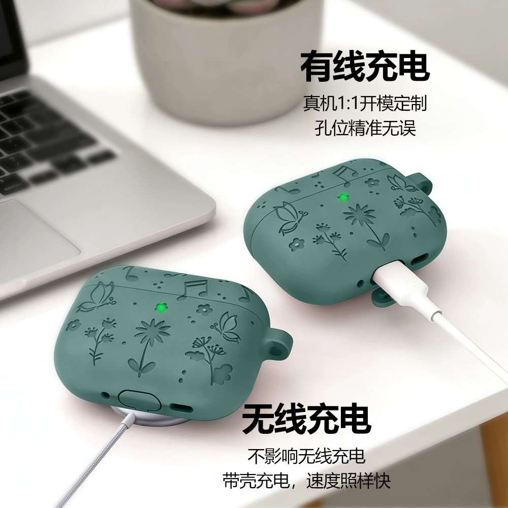 Совместимый с airpodspro3 защитный чехол 3D рельеф бабочка танец движение цветы и трава, чехол для наушников airpodspro3