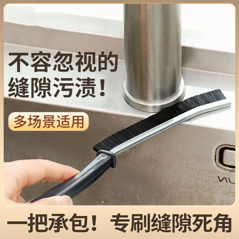 Multifunctional Bathroom Gap Cleaning Brush Bathroom Door Gap Window Hard-Bristled Brush Long Handle Long Strip Household Narrow Gap