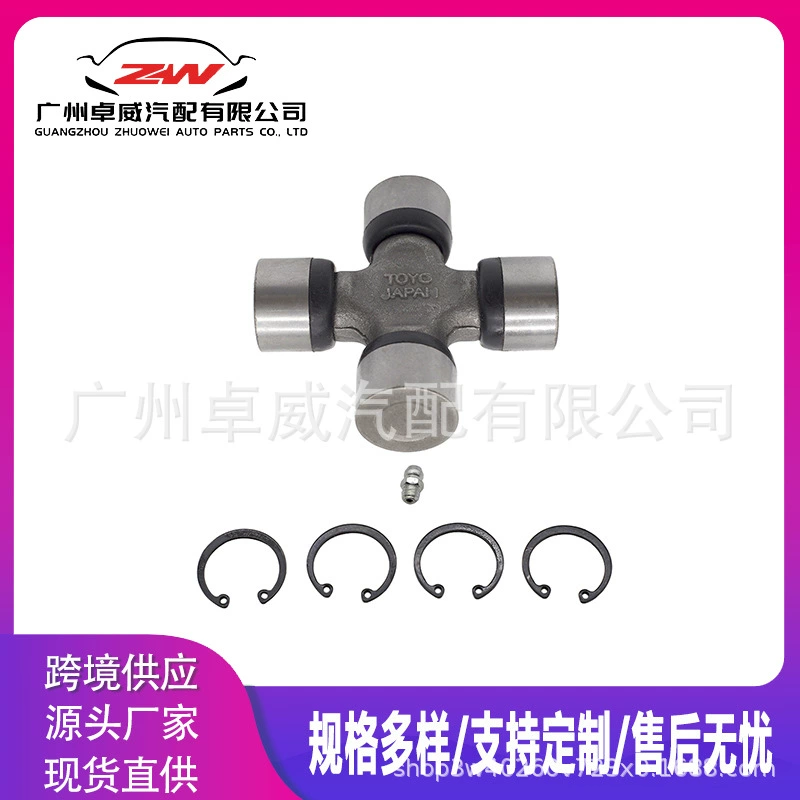 Крестовина карданного вала 04371-0K010, подходит для Toyota.