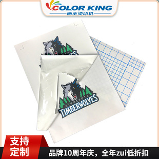 A4A3 Inkjet Dark Brush Heat Transfer Paper Washable Heat Transfer Printing Paper Printed T-Shirt Heat Transfer Paper