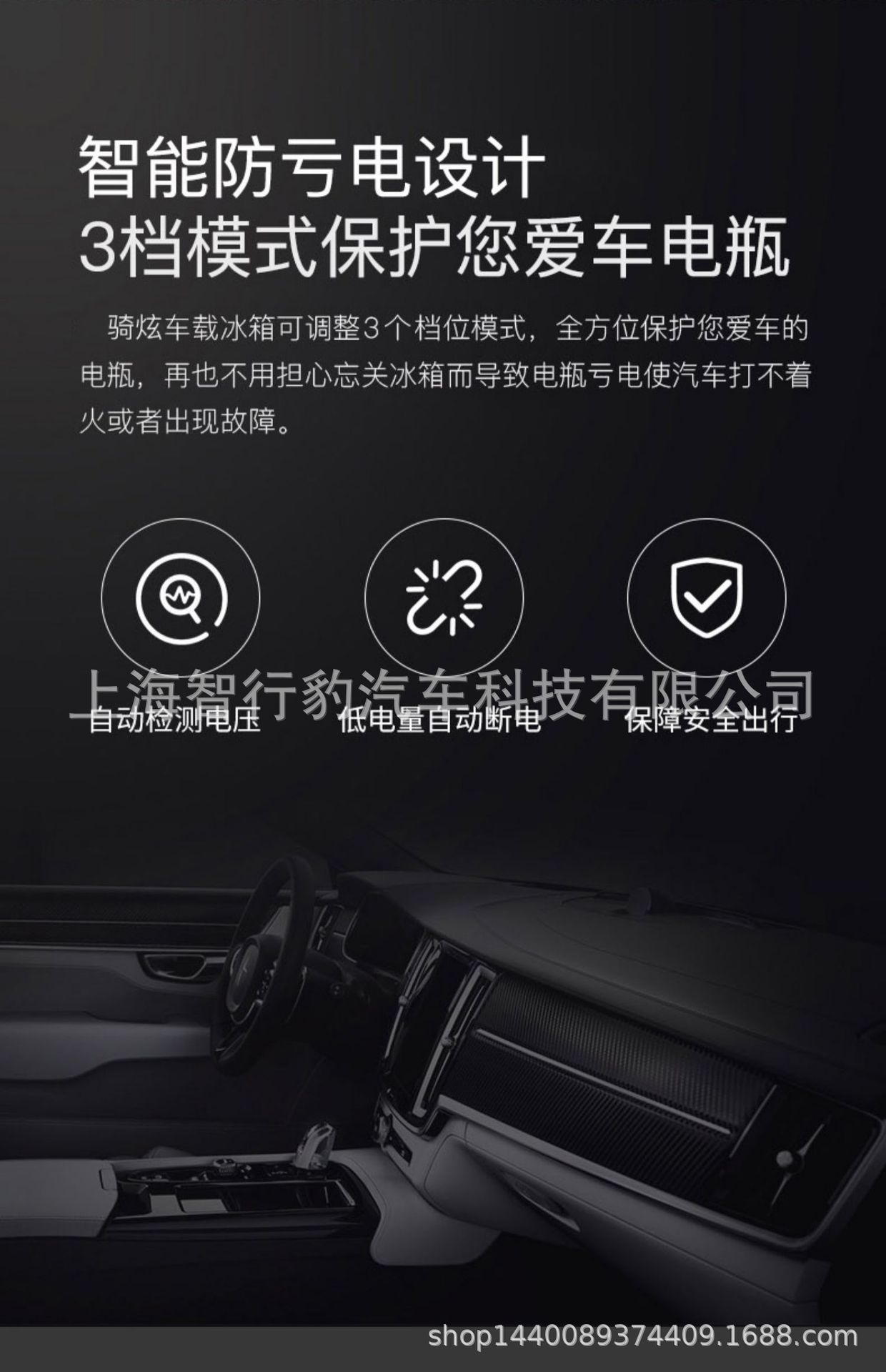 Zhixing Leopard Qixuan's New Meizhi Compressed Car Refrigerator Dual Temperature Dual Control 12V24V Car Freezer Car Home Two