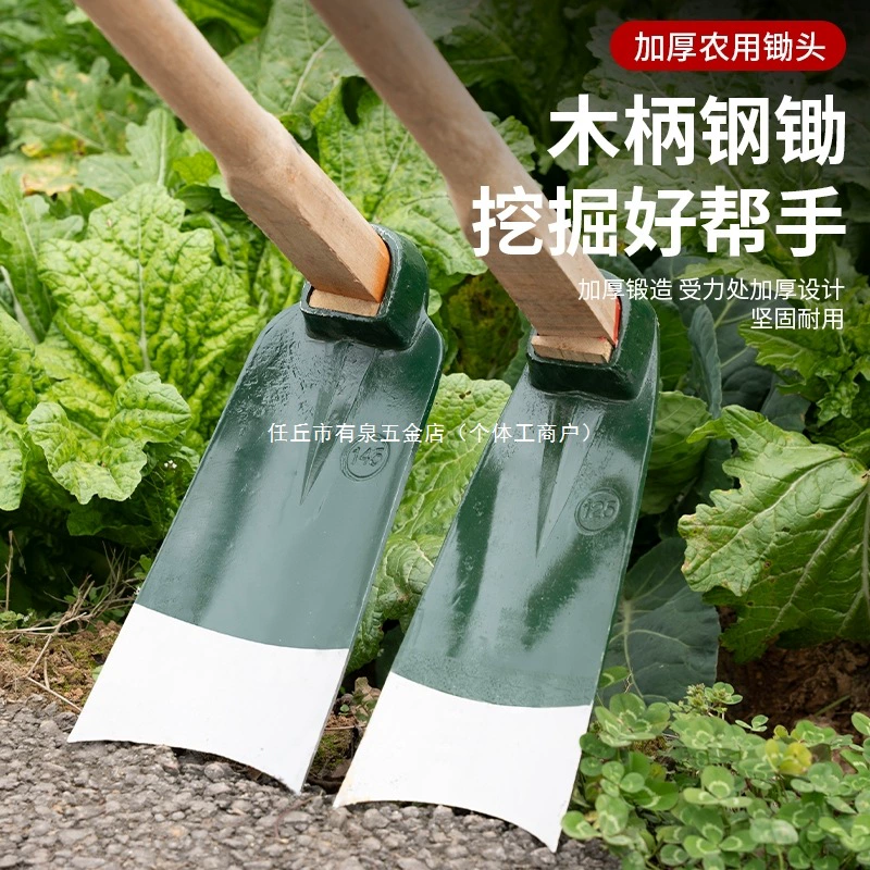 Старомодная утолщенная мотыга для копания почвы, домашнего садоводства, прополки, копания бамбуковых побегов, многофункциональный сельскохозяйственный инструмент для рыхления почвы, экономия труда.