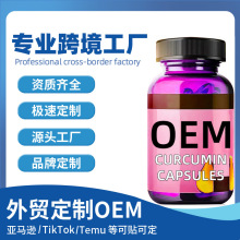 �羳���Ʊ���S������Capsule�z�Ҵ��ӹ����S����ʳ�a�䄩Ӳ�z
