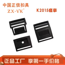 插扣;其他箱包配件;手把