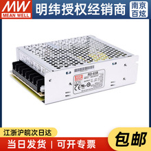 ̨γRD-65B 65W +5V +24Vӻ˫·صԴ