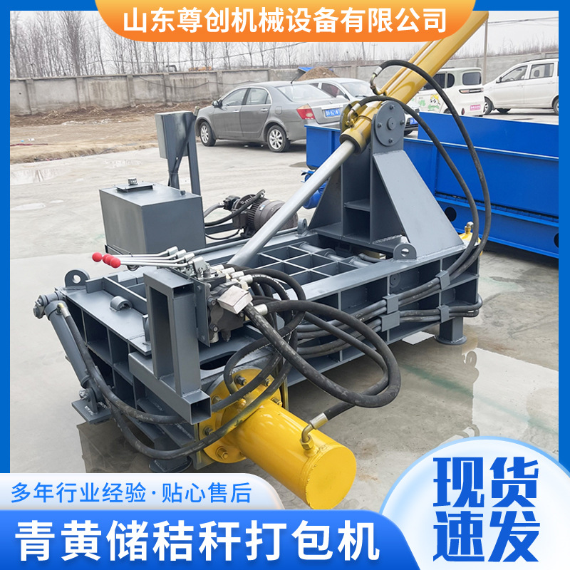 易拉罐废铁铁屑钢筋打包机拆车厂液压机全自动金属压块机