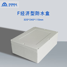 320*240*110mm�����ˮ��������늳��⚤�����ˮ���������