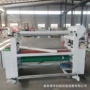 热烫冷胶木纹纸贴面机