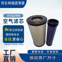 ����������P781039 AF25964 RS3734 C21630 87682990 87683000