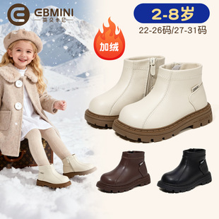 Ӣؐ����Ƥѥ��ɫ2025�궬���¿�Ůͯ����Ьܛ�׷�������會�ͯЬ