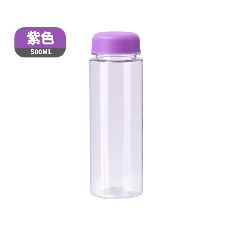 紫色！现货my bottle 塑料马克杯杯子柠檬水杯户外磨砂礼品广告杯