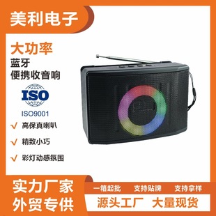 ��������p���o���{�����RGB���羳�{������