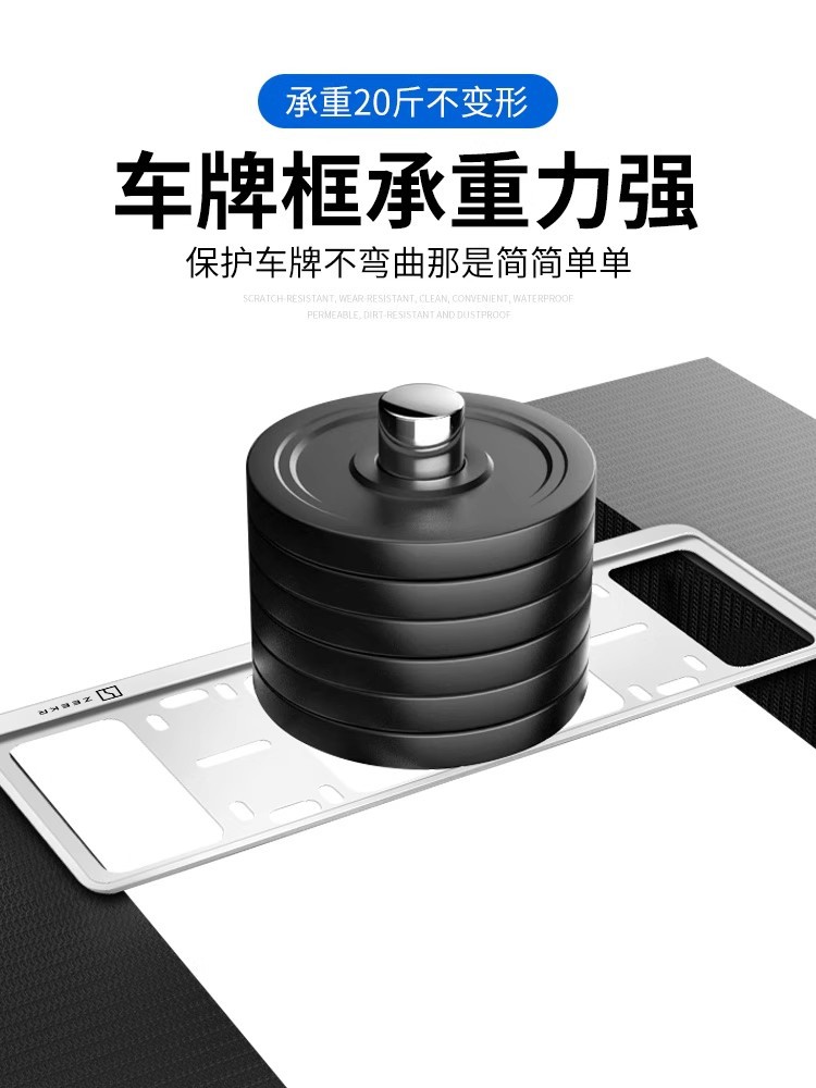 Suitable for Zeekr 001   07   09  X License Plate Frame License Plate Frame Carbon Fiber Pattern Aluminum Alloy Modification
