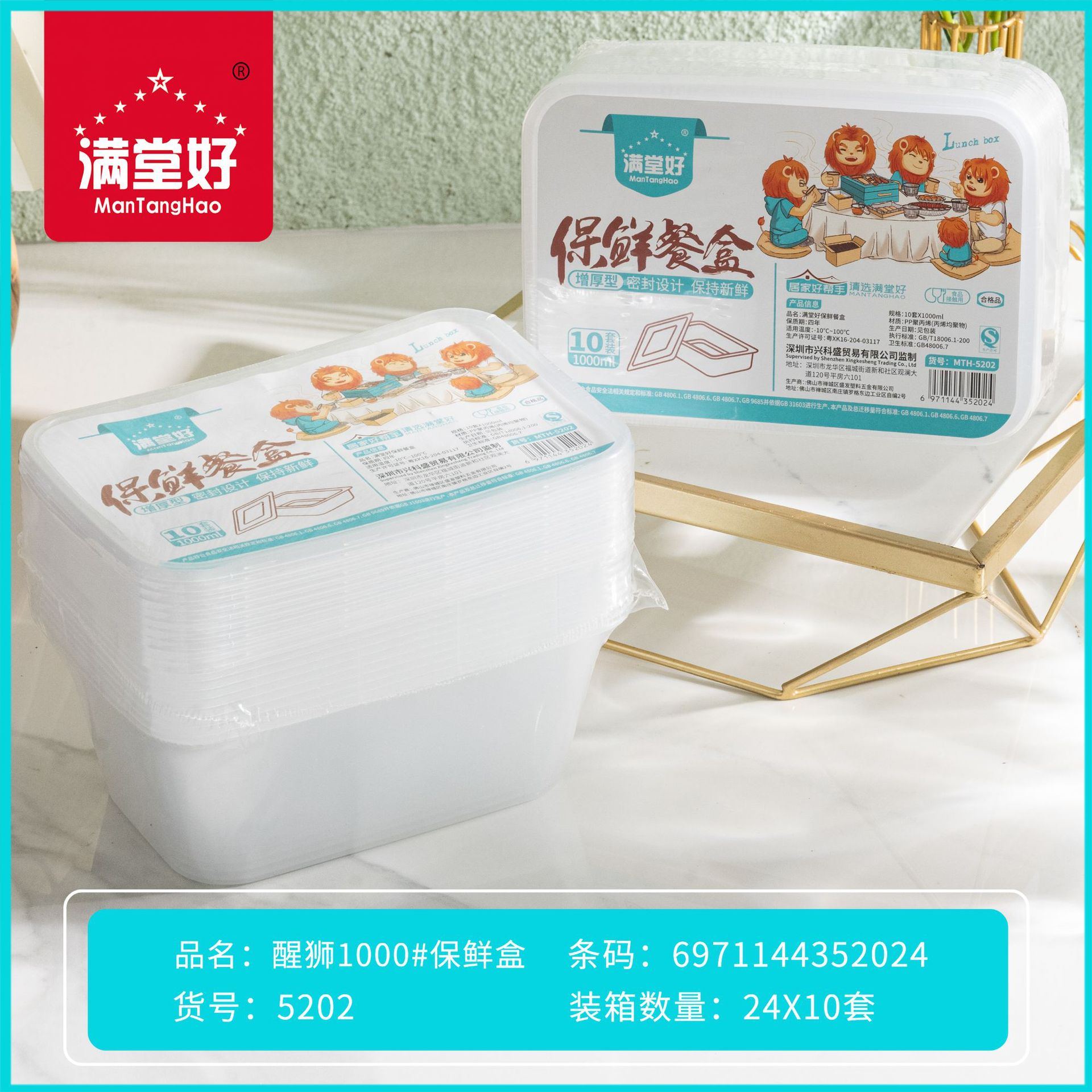 One-piece delivery disposable fast food box plastic takeaway round bowl lunch box packing box transparent lunch box with lid good quality