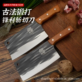 家用菜刀;不锈钢厨用刀;砍骨刀