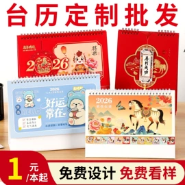 对联/春联;广告扇;竹质工艺品