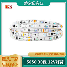 �òʟ�5050��̨������ؿɾ�����ˮ12vled���lKTV����V�����b