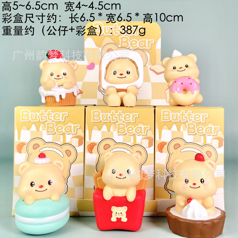 包邮奶油小熊手办维尼草莓美食熊diy盲盒扭蛋蛋糕摆件批发|undefined