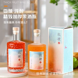 玻璃瓶;酒包装;玻璃罐