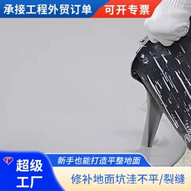 地坪漆;金属漆;防水涂料
