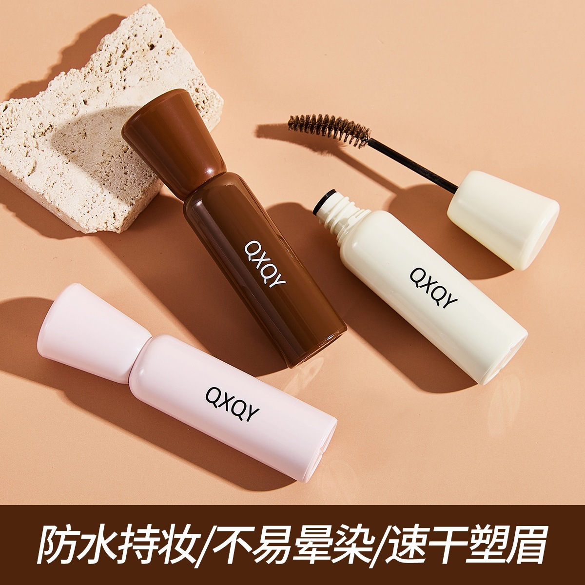 QXQY雾感持色防水眉膏自然显色定型一刷即染自然绒雾防水持妆眉膏