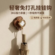 木纹吸盘挂钩免打孔挂衣钩壁挂卫生间强力承重粘钩无痕浴室挂钩