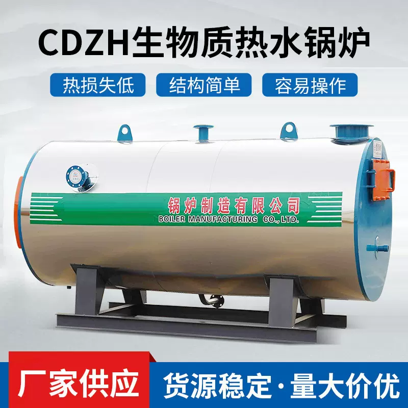 厂家卧式CWNS蒸汽燃油热水锅炉1吨 学校单位厂区热水供应锅炉厂家