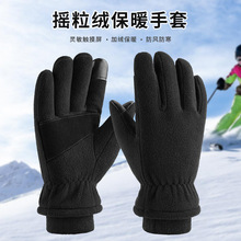 手套男款防寒 触屏防水皮手套冬季保暖 滑雪骑车骑行保暖手套女士