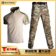 涵野户外g2蛙服作训服短袖战术套装男军迷拓展训练耐磨透气迷彩服