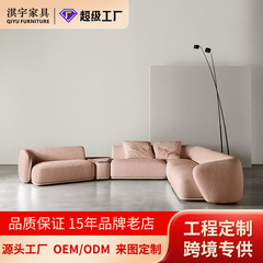 Qiyu Wabi Sabi クリームスタイルの曲面ソファ大型フラットリビングルームホテルコーナーコンビネーションソファデザイナー家具