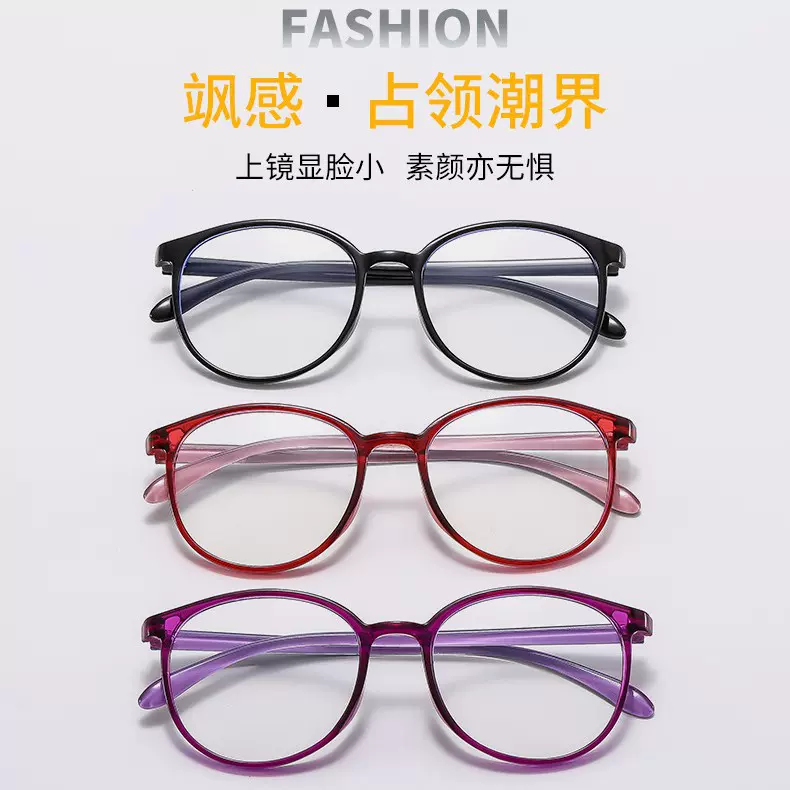 爆款中老年男女通用舒适时尚超轻圆框阅读防蓝光老花镜成品批发