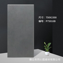 750X1500�Ұ��ש��ɫ ��ɫ�ذ�ש1.5�� ��ɽľ�ƴ��ש����