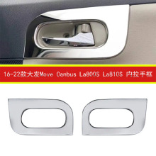 m16-22lMove Canbus La800S La810S ֿbƬ