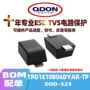 静电保护tpd1e10b06dyar-tpsod-523二极管