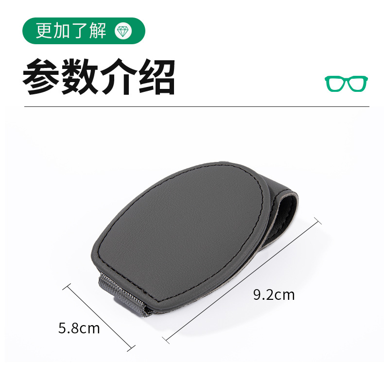 Car glasses clip sunglasses holder car sun visor storage box artifact car Main driving sunglasses multifunctional clip