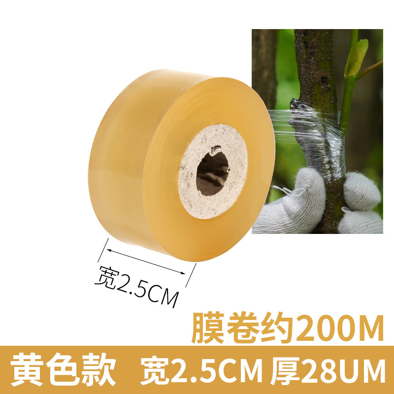 Fábrica al por mayor película de alambre de PVC película de injerto hogar película de embalaje de plástico película de bobinado película de embalaje industrial