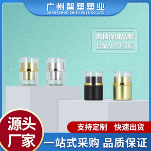 �߶˱���Ʒƿ5ml�z��ș��ș���tș����С�ɱ�����ϰ��bƿ�S��