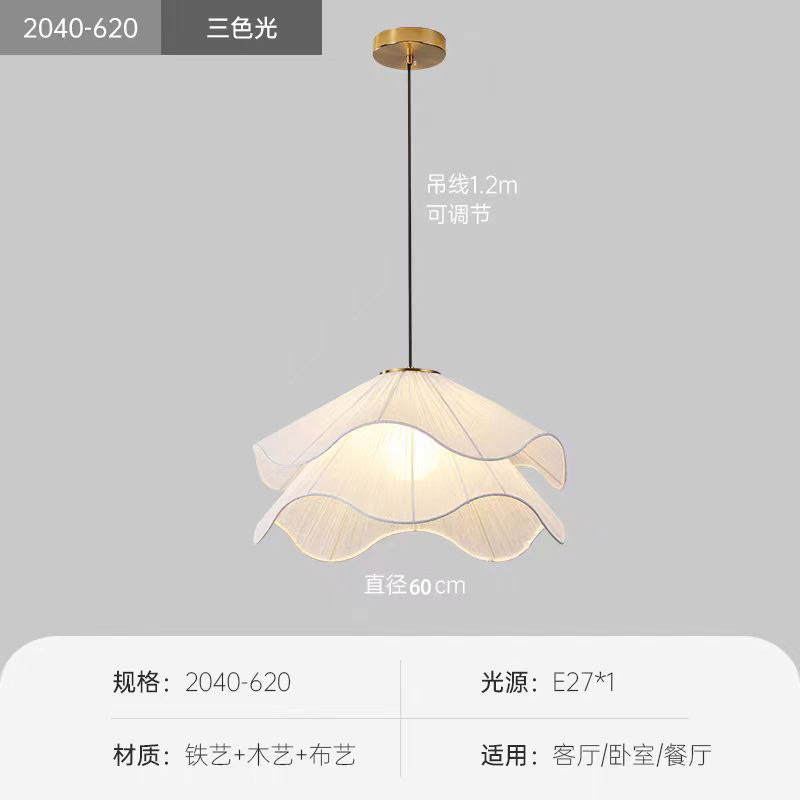 照月法式浪漫主卧室轻纱花瓣吊灯中古餐厅奶油风客厅书房布艺灯|undefined