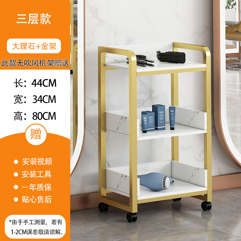 理发店工具柜美发店镜台美容院小推车剪发柜吹风机多功能置物架|undefined