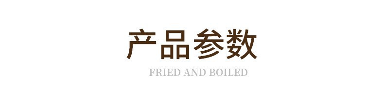 详情4.jpg