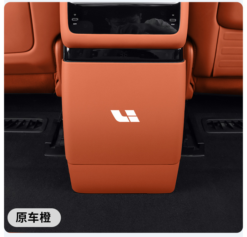 Ideal I6I8L6L7L8 Rear Seat Refrigerator Anti-Kick Pad Air Conditioning Anti-Scratch Board Protective Cover Car Interior Modification Accessories