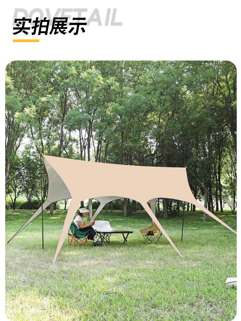 Swallowtail Canopy Tent for Outdoor Lazy Camping, No Need to Set Up, Rainproof and Sunproof Camping Sunshade, Thickened Black Glue Canopy