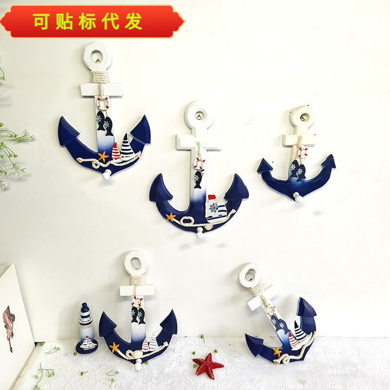 地中海风格木质船铁锚挂饰挂钩创意家居壁挂件壁饰装饰品