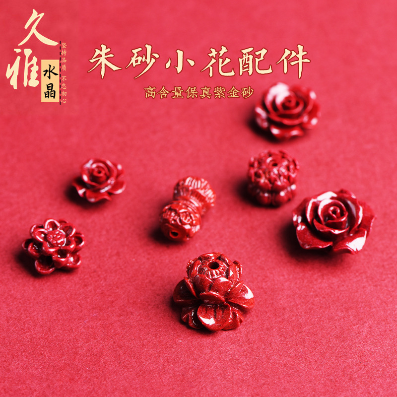 Природная руда, аксессуары в форме цветка, цвета киновари, прямые продажи с завода