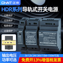 ��̩HDR��܉ʽ�_�P�Դ60w 220�D24V 12V׃����100w 150wֱ��ģ�K