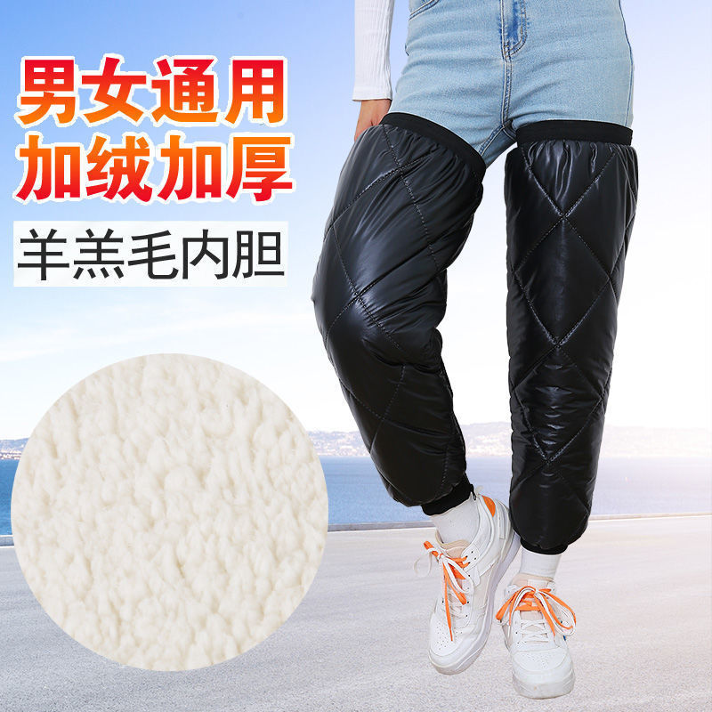 Winter electric bike and motorcycle knee pads for warmth, windproof while cycling, thickened knee protection for both men and women, zipper leg guards undefined