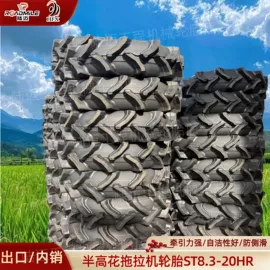 工程机械轮胎;农用车轮胎;其他轮胎