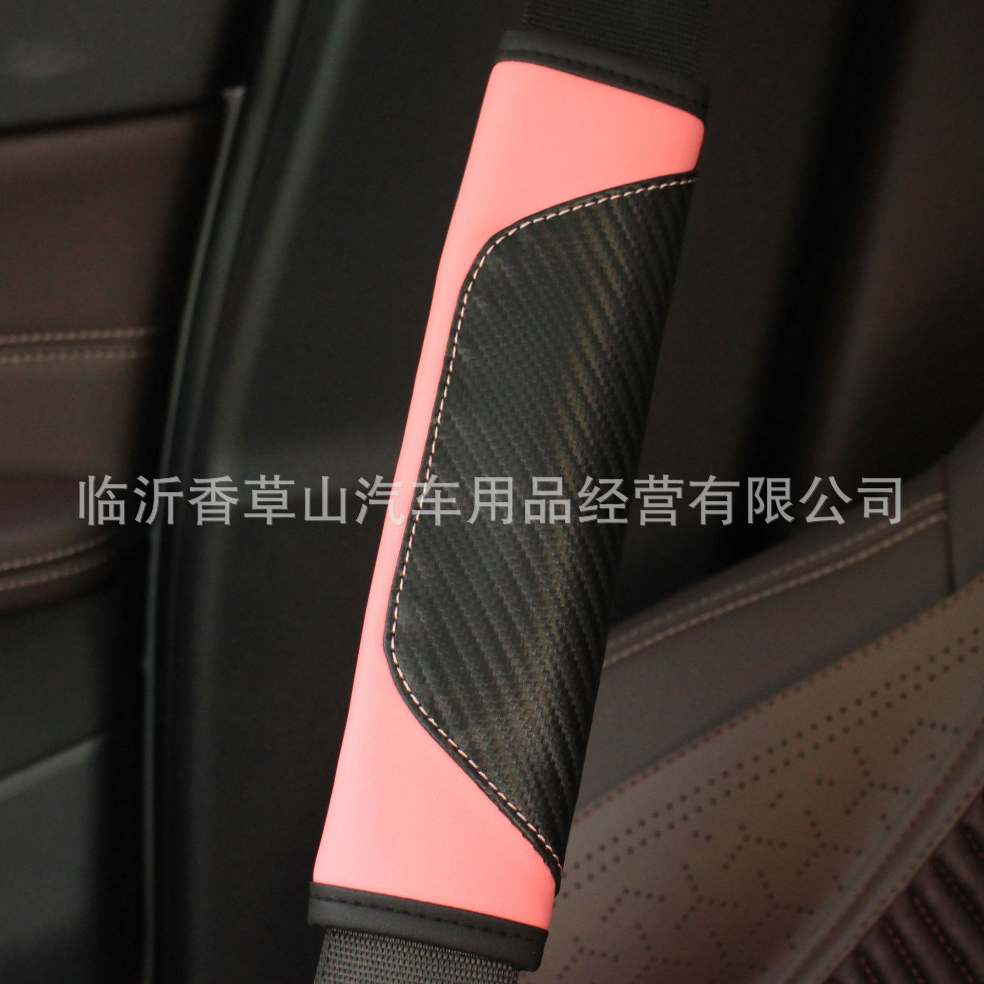 Funda Protectora de Cinturón de Seguridad para Automóvil de Cuero, Decorativo, para Automóviles
